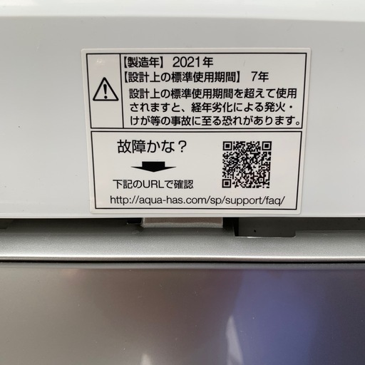 洗濯機