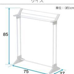 タオルかけの画像