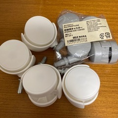 無印良品のキャスターとアイリスオーヤマ ロングチェスト専用キャス...