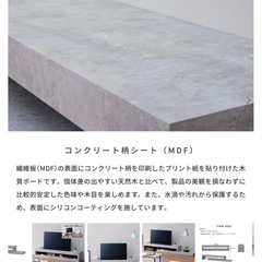 ホテルライク テレビ台の画像