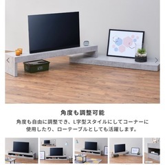 ホテルライク テレビ台の画像
