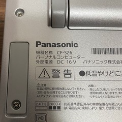 Panasonicレッツノート　SZ6 バッテリー良好 の画像