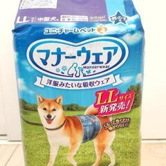 犬用おむつ 男の子用LLサイズを1,800円でお譲りします。