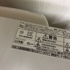 【ジモティ限定大幅なお値下げ‼】TIGER/タイガー　オーブントースター　KAT-A130　2022年製の画像