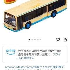 IRリモコン　阪急バスの画像