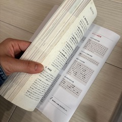 聖書・聖書レッスン本の画像