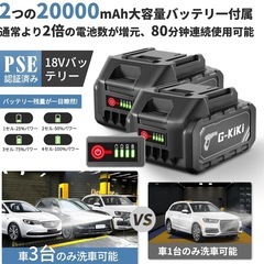 高圧洗浄機【洗車プロ吉野先生監修】強化8MPa高圧洗浄機 コードレスの画像