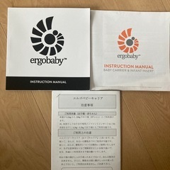 エルゴベビー抱っこ紐&インサート　箱と説明書付きの画像