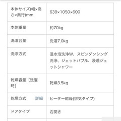 NA-VG730R-S ドラム式洗濯乾燥機 Cuble（キューブル） ブラストシルバー [洗濯7.0kg /乾燥3.5kg /ヒーター乾燥(排気タイプ) /右開き] 【単身向けのマンションサイズ】の画像