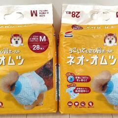 女の子用 犬用おむつ SサイズとMサイズをセットでお譲りします。