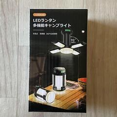 キャンプランタン USB充電式 懐中電灯兼用 吊り下げ 卓上置き LED 防災の画像