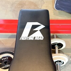 ファイティングロード プレスベンチ ダンベル付きの画像