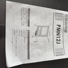 電気暖炉piemontの画像