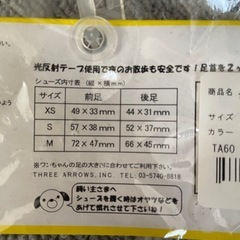 ペットグッズの画像