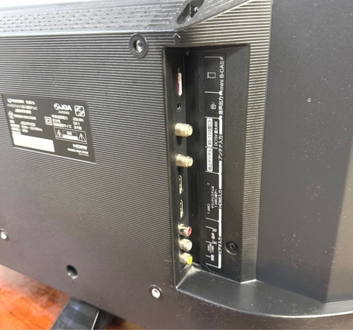 お引取り限定 美品 20年製 MAXZEN マクスゼン ERIZA 24V型液晶テレビ