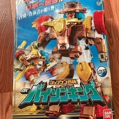 変形ロボット　バイソンキング　　変形おもちゃ