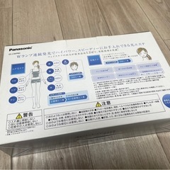 Panasonic 光脱毛器の画像