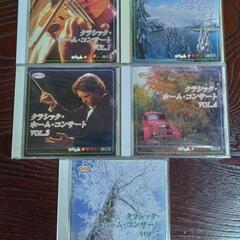 クラシックCD5枚セット