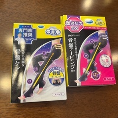 2枚セット新品未使用 寝ながらメディキュット M ブラック 2枚セット