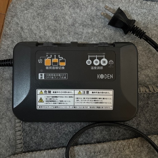 ホットカーペットシミなどありません。