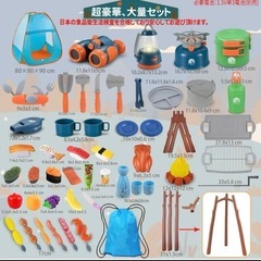 キッズキャンプテントの画像