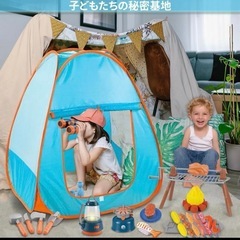 キッズキャンプテントの画像