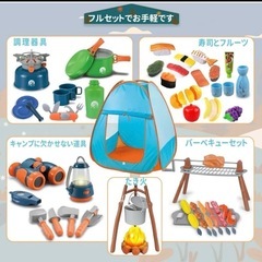 キッズキャンプテントの画像