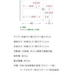 ケーブルボックス ケーブル収納 ルーター収納 スリム おしゃれ ルーター 収納 ボックス 収納ボックス 電源タップ リビング 壁面収納 コード収納 隙間収納 タップ収納 配線収納 コードボックス Kaehalerの画像