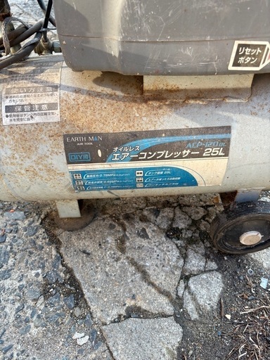 オイルレス エアーコンプレッサー 25L ホース付き ジャンク
