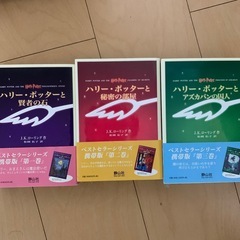 本セット売りの画像