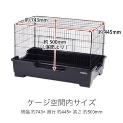三晃商会 小動物用ペットケージ　 ウサギ　モルモット　小動物　ケージ　ブラックの画像