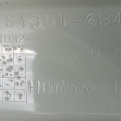 HONDA純正部品？　 スーパーカブ　レッグシールド　C50・70・90 AA01の画像