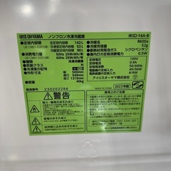 【IRIS OHYAMA】 アイリスオーヤマ 2ドア 冷凍冷蔵庫 容量142L 冷凍室52L 冷蔵庫90L IRSD-14A-B 2023年製の画像