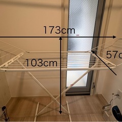 (取引決定)IKEA 物干しラック