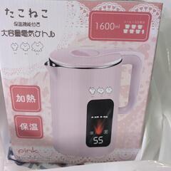 たこねこ　保温機能付き　大容量電気ケトル　1600ml　ピンク