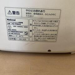 National ナショナル ふとん乾燥機 布団乾燥機の画像