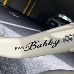 2-3人乗りok電動自転車YAMAHA  バディ　前後ろ子供乗せ可能⭕️オプション、幼児ヘルメット付きの画像