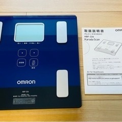 オムロン 体重体組成計 HBF-226-R 値引き中！