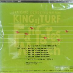 競馬ファンファーレCDの画像