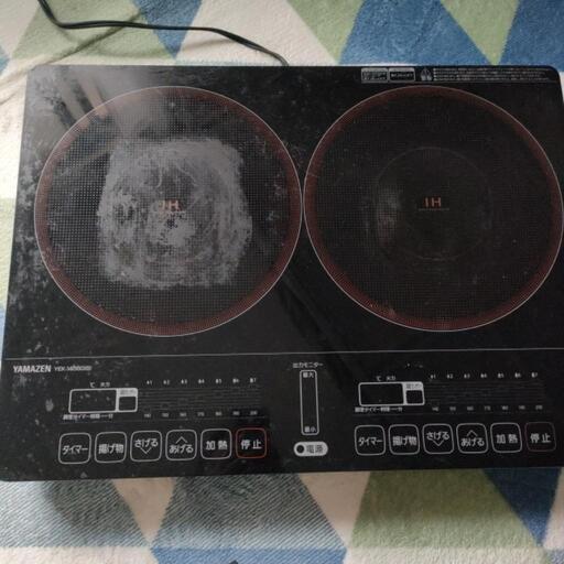 二口IHコンロ