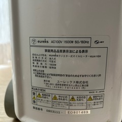 ユーレックス　ラジエター式　オイルヒーター　の画像
