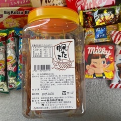 お菓子詰め合わせの画像