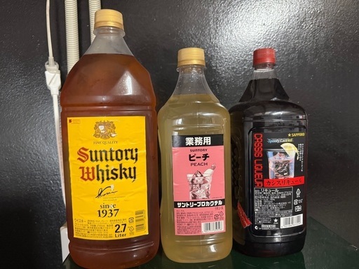 お酒　ハイボール　ピーチ　カシス　リキュール　プッシュするやつ未開封付き！