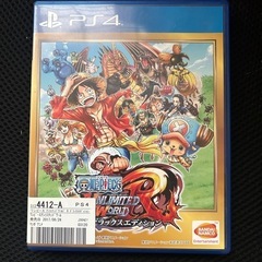ゲームソフト