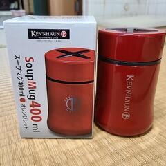 スープマグ 未使用