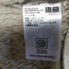 ユニクロボアジャンパーの画像