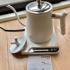 PASSO 茶こし付きの電気ケトル
