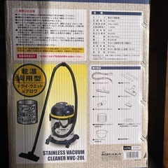 業務用掃除機　乾湿両用 の画像
