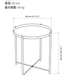IKEA サイドテーブル/グラドム　黒の画像