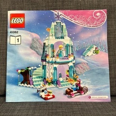 レゴ　アナと雪の女王の画像